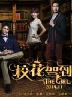 我在古代当锦鲤 短剧封面剧照